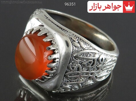 انگشتر نقره عقیق یمنی نارنجی مردانه [یا ابا صالح المهدی]